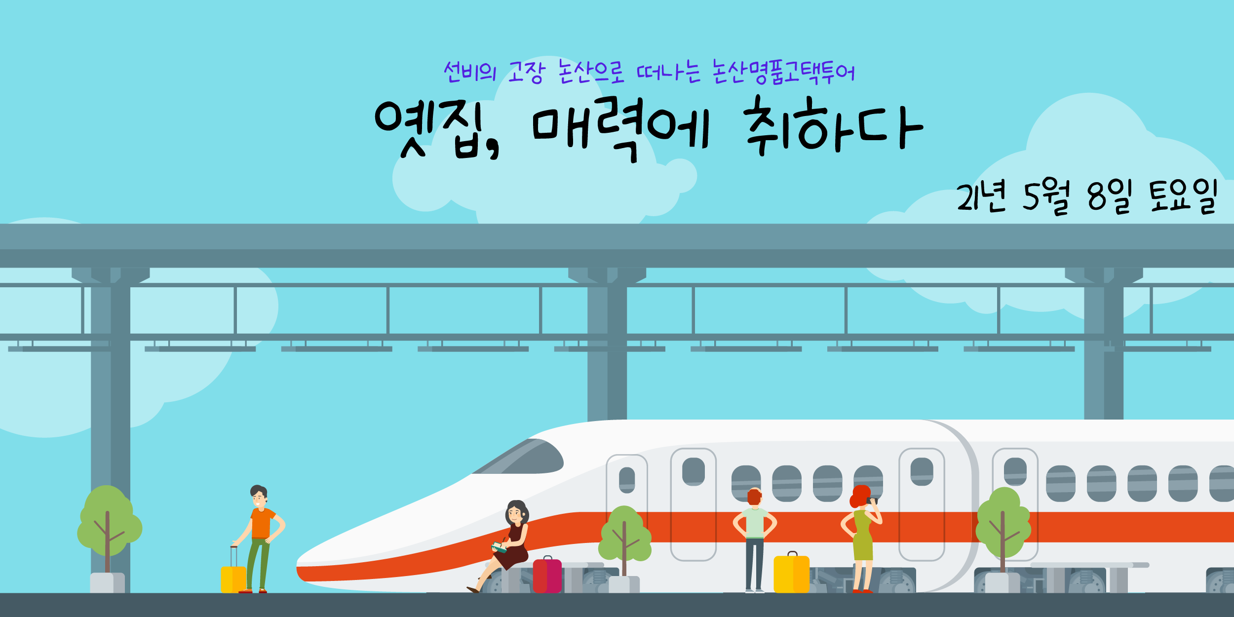 36213 [변환됨].png