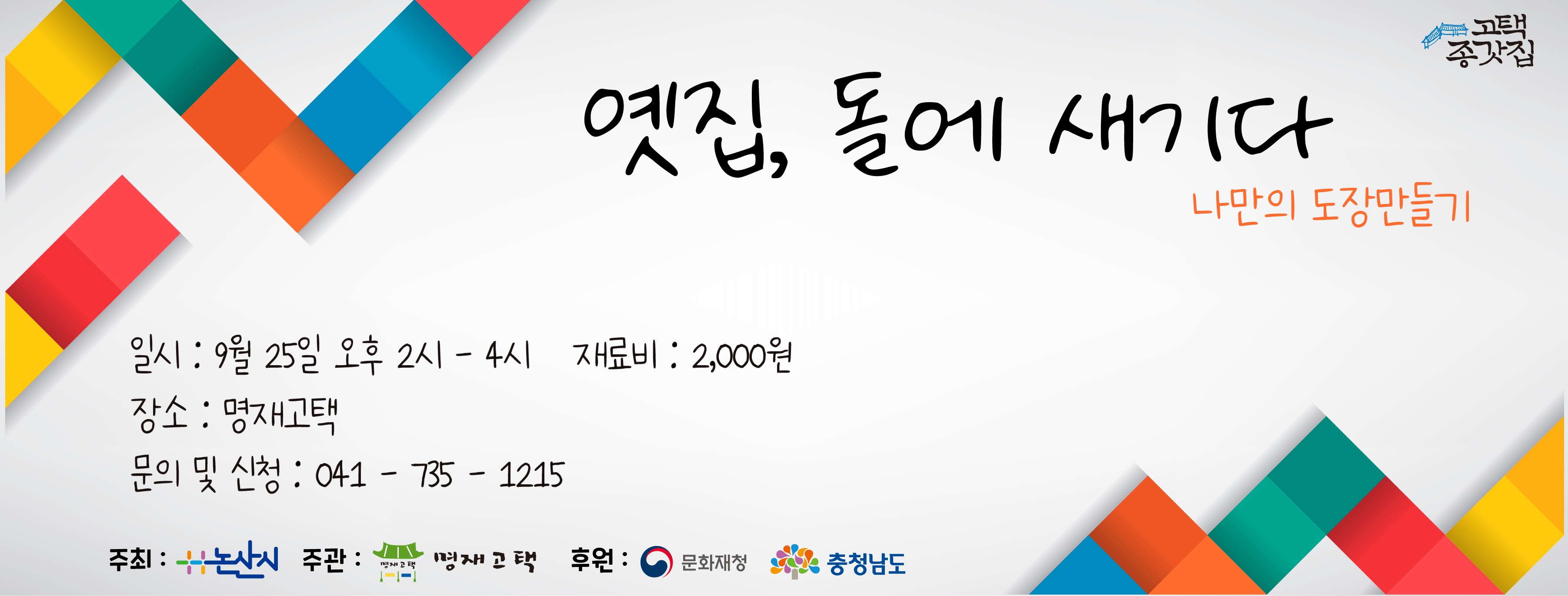 대지_13x-8.png