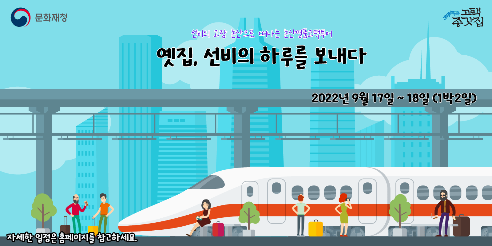 36213-[변환됨]_2차.gif