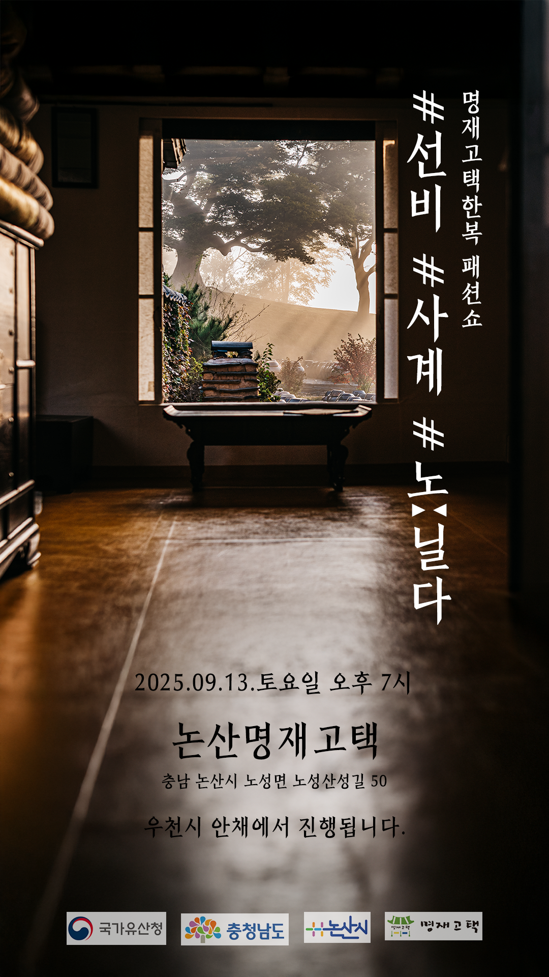 모바일 포스2#.png